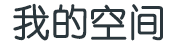 若尔盖县新闻网
